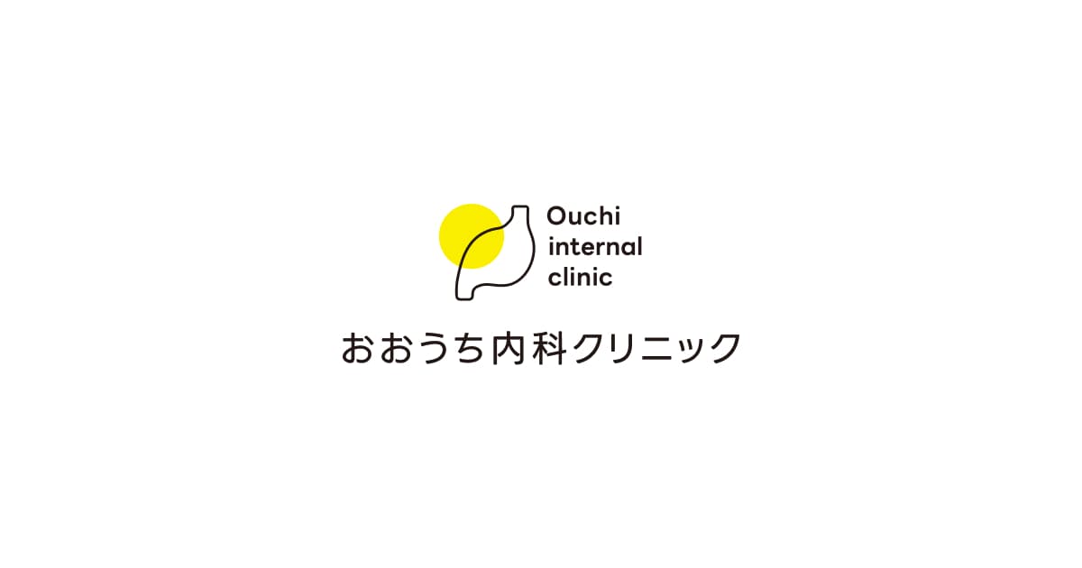 大腸カメラの写真(福岡県筑後市)